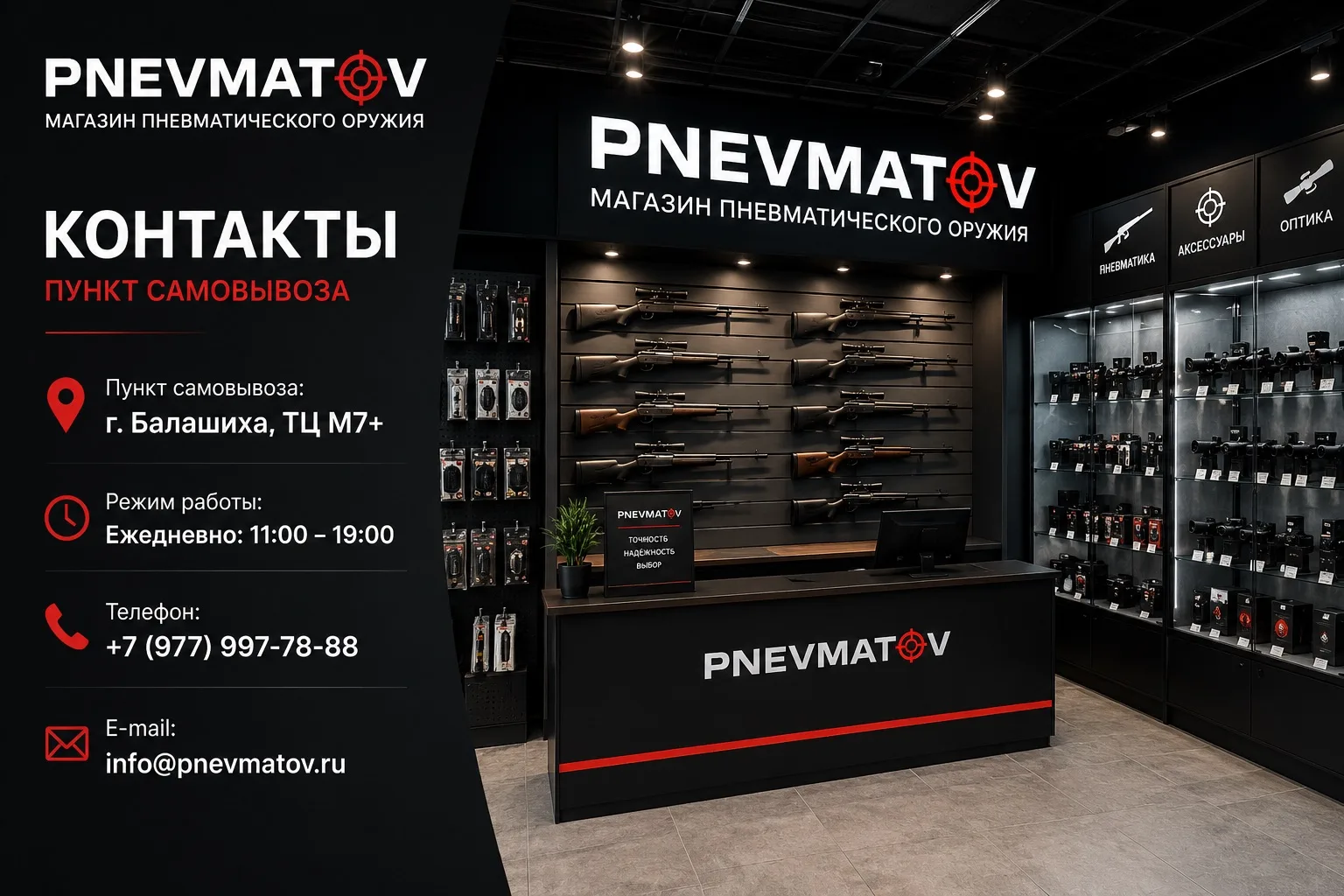Компания