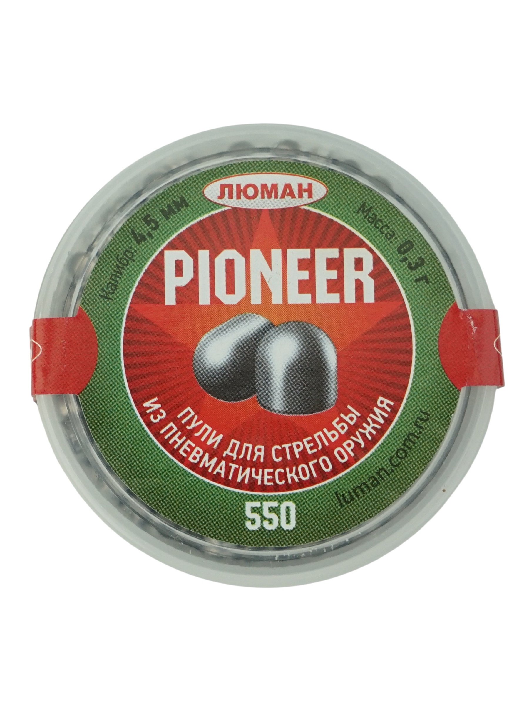Пули пневматические Люман Pioneer 4,5 мм 0,3 г (550 шт.)