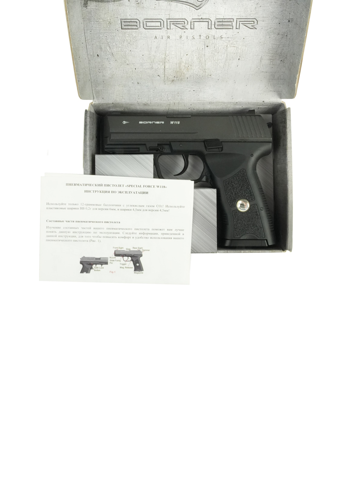 Пистолет пневм. BORNER W118 (HK), кал. 4,5 мм