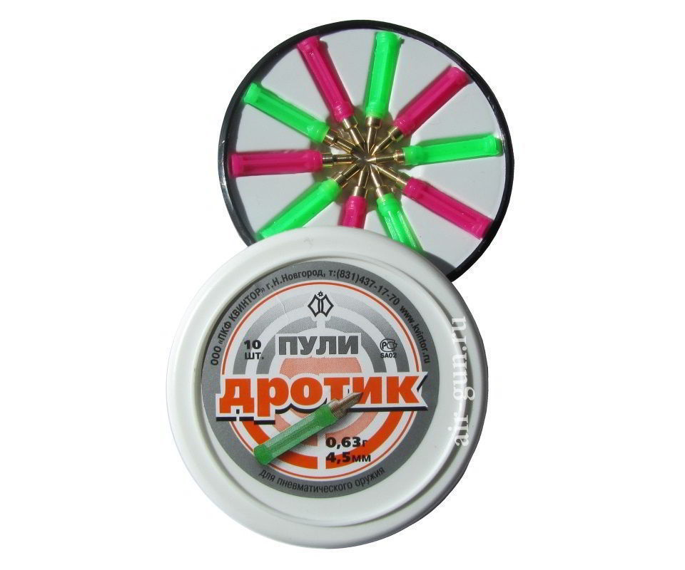 Пули пневматические Квинтор Дротики 4,5 мм ( 10 шт. )