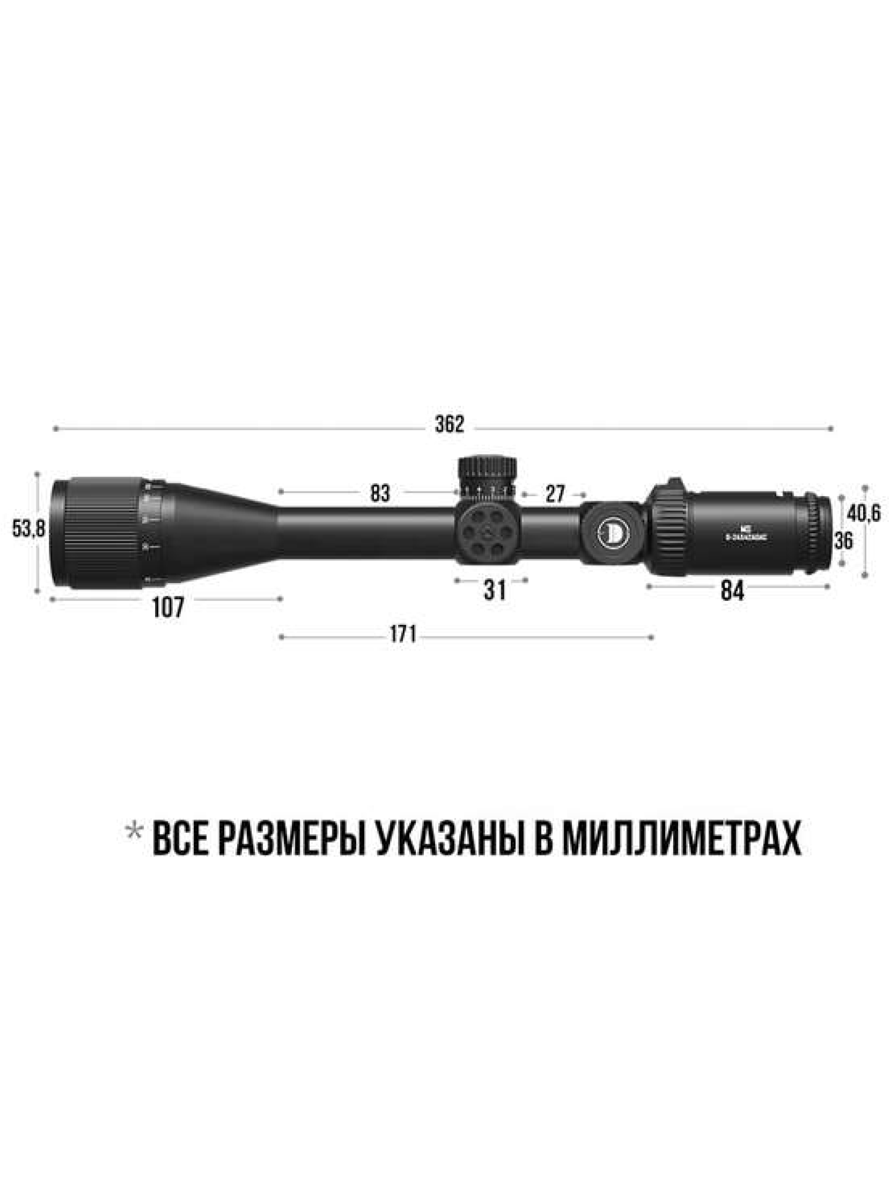 Оптический прицел Discovery MS 6-24X42AOAC, 25,4 мм, подсветка, на Weaver