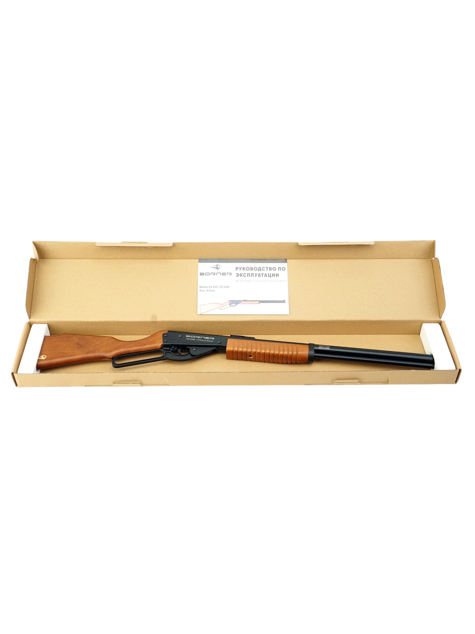 Винтовка пневматическая Borner Lever Action ( скоба Генри, дерево, XS-V0W02, 3 Дж ) 4.5 мм