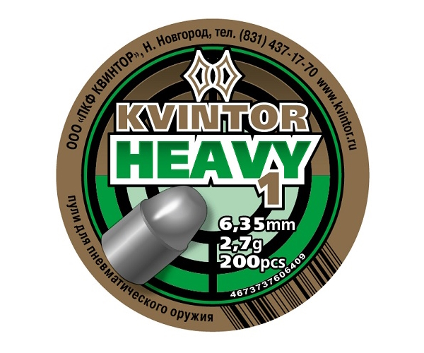 Пули пневматические Квинтор «Heavy №1» 6,35 мм, 2,7 г (200 штук)