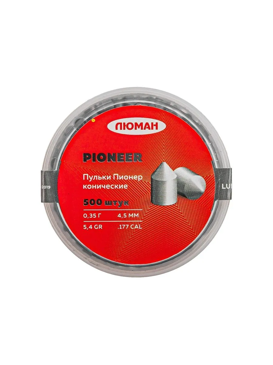Пули пневматические Люман Pioneer конические 4,5 мм 0,35 г (500 шт.)