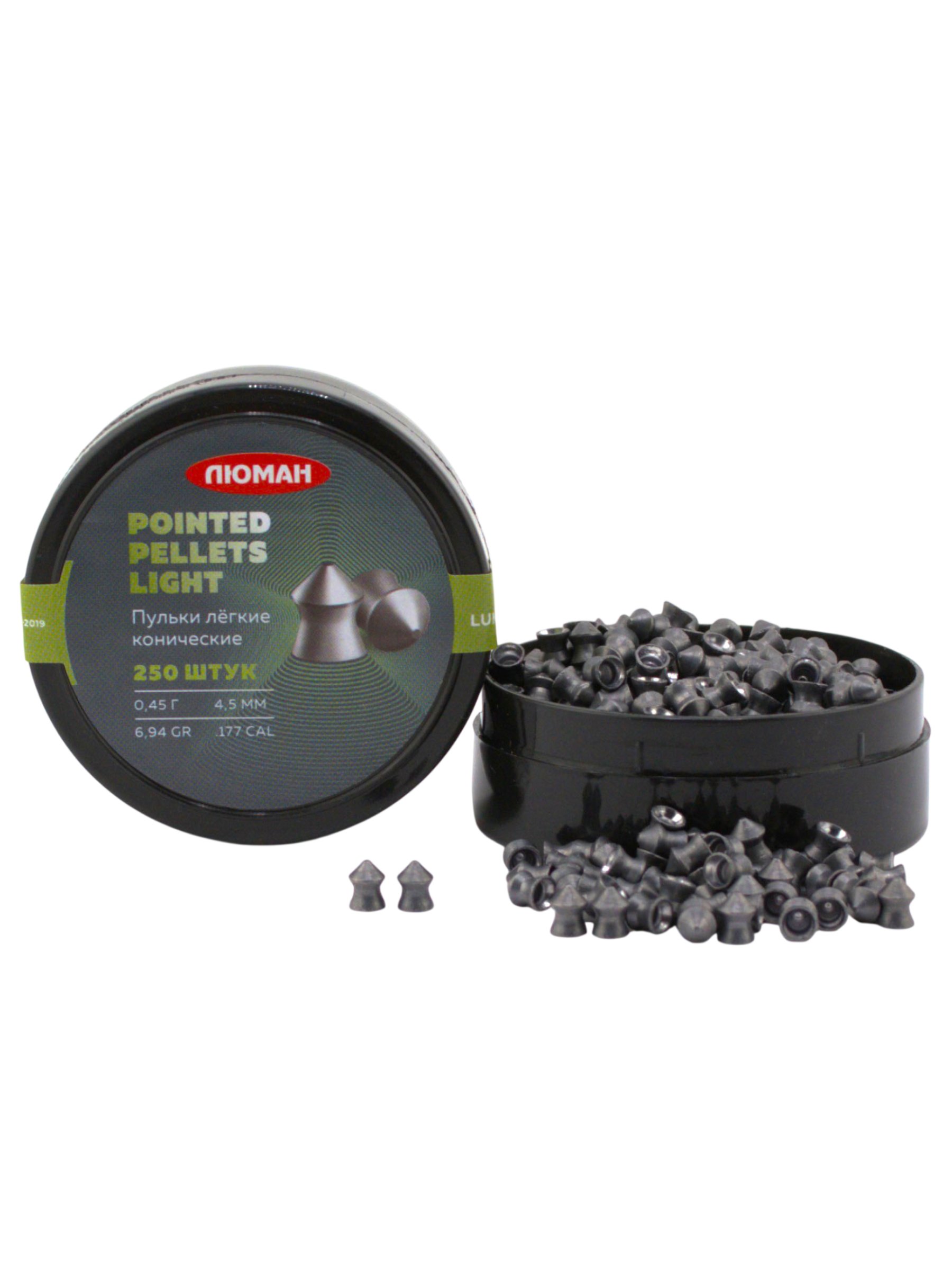 Пули пневматические «Люман» Pointed Pellets Light 4,5 мм, 0,45 г (250 штук)