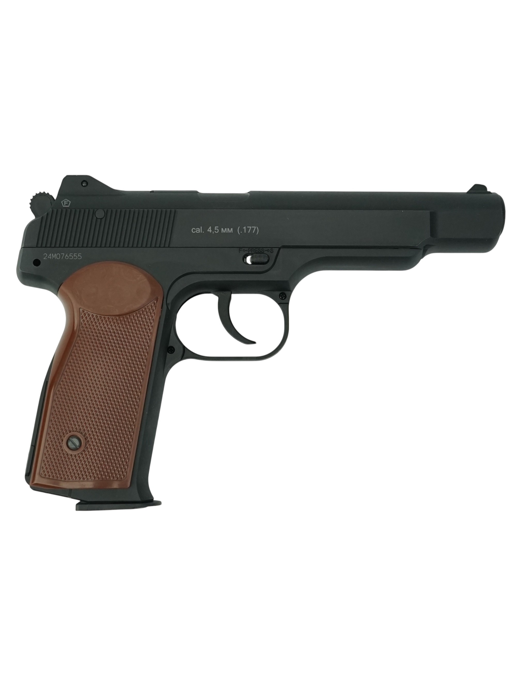 Пистолет пневм. BORNER APS-S Black, кал. 4,5 мм (пластик)/BBs