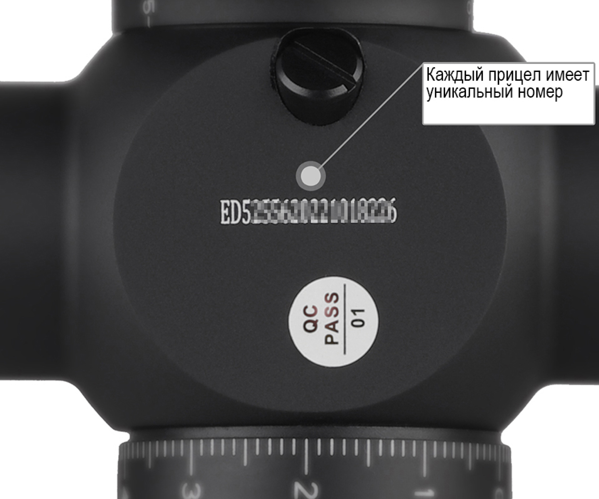 Оптический прицел Discovery ED-ELR 5-40x56SFIR, 35 мм, подсветка, на Weaver