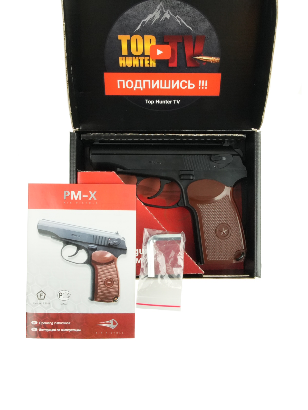 Пистолет пневм. BORNER PM-X, кал. 4,5 мм