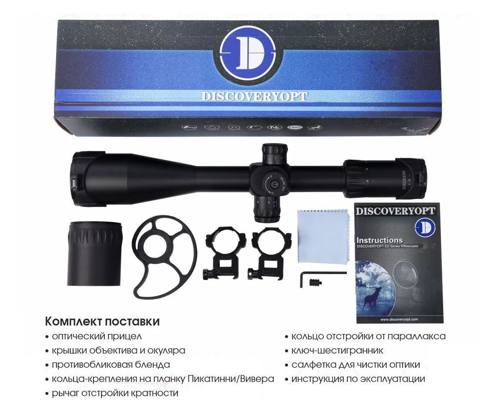 Оптический прицел Discovery VT-Z 4-16x50SF FFP, 30 мм, на Weaver