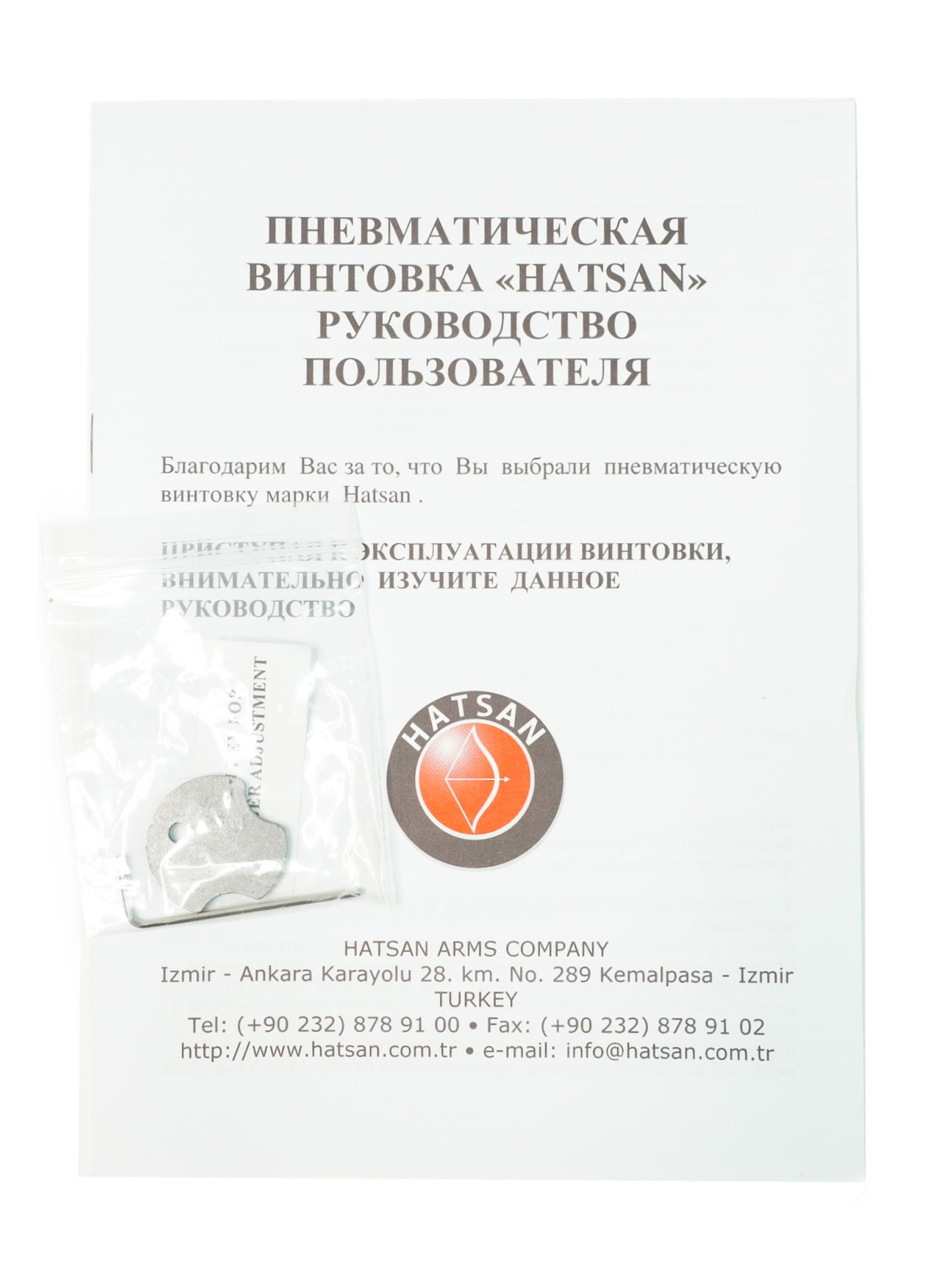 Винтовка пневм. Hatsan  65 (переломка, дерево), кал.4,5 мм, 3 Дж.