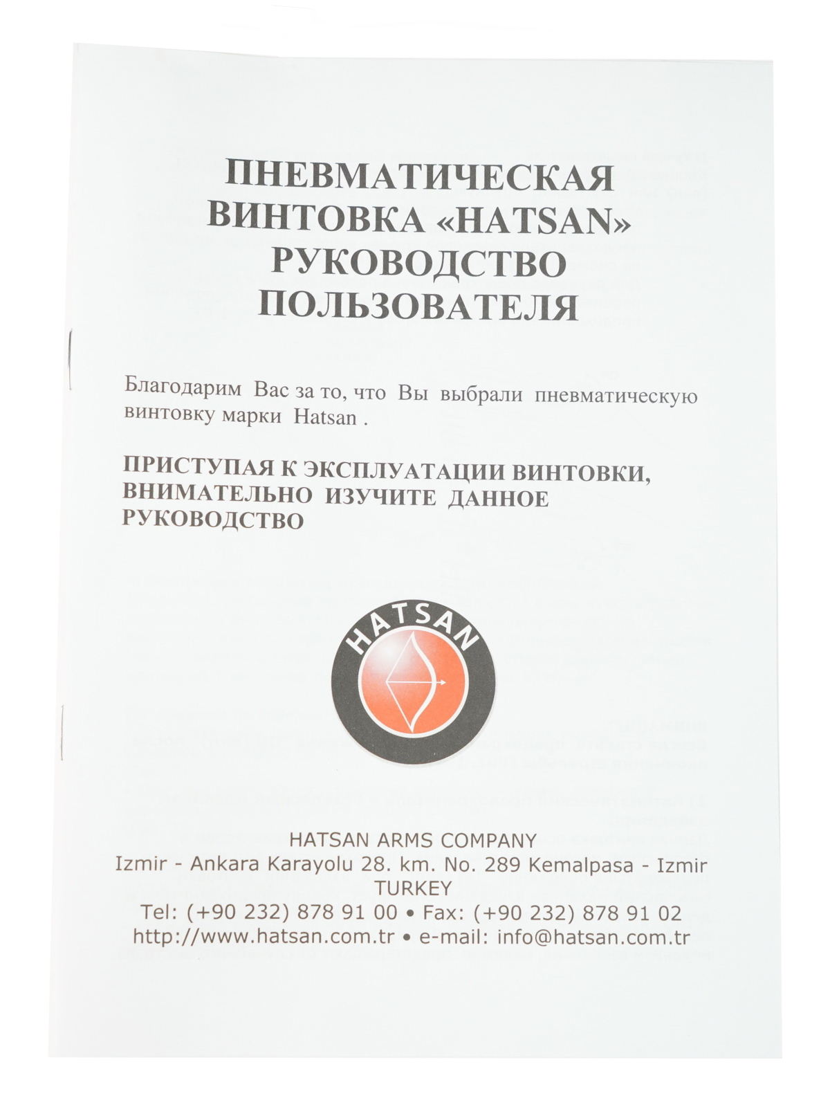 Винтовка пневматическая Hatsan Striker 1000X ( переломка, дерево, 3 Дж ) 4.5 мм