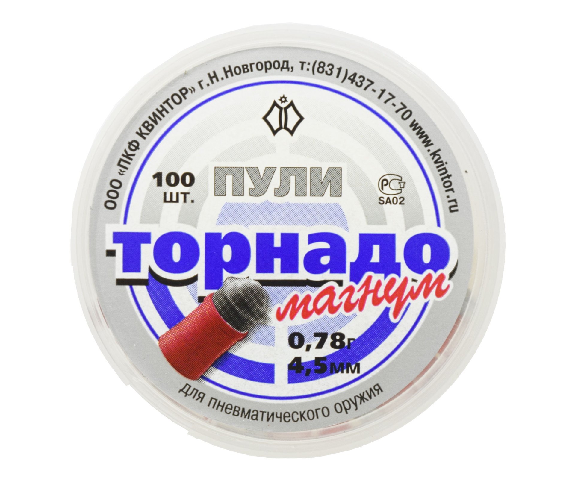 Пули пневматические Квинтор Торнадо-Магнум 4,5 мм 0,78 г 100 шт.