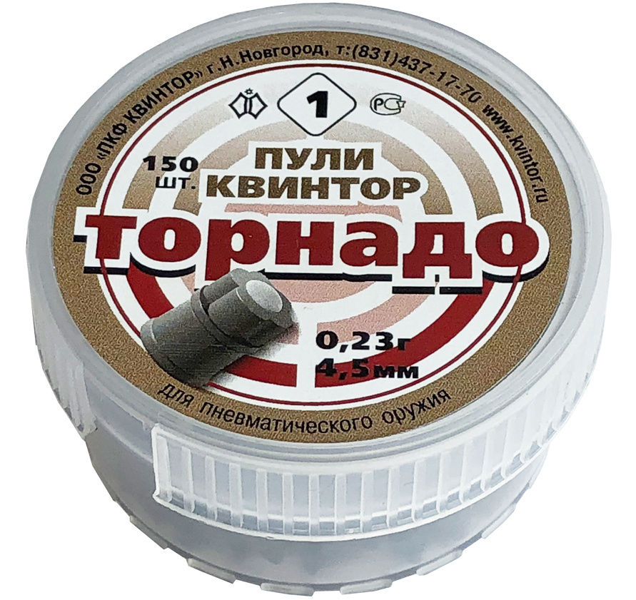 Пули пневматические Квинтор Торнадо 4,5 мм 0,23 г 150 шт.