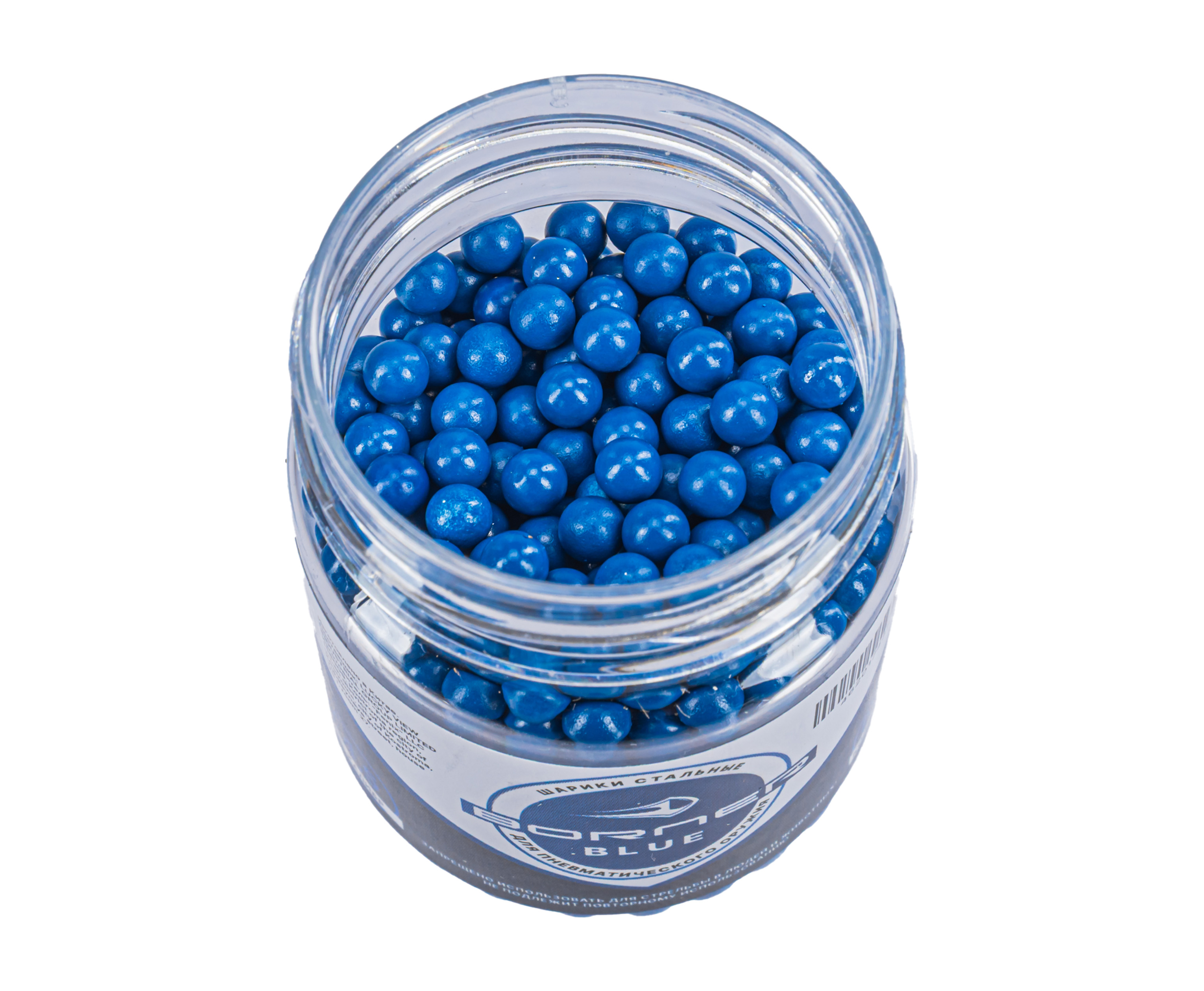 Шарики для пневматики Borner Color Blue 4.5мм ( 500 шт. )