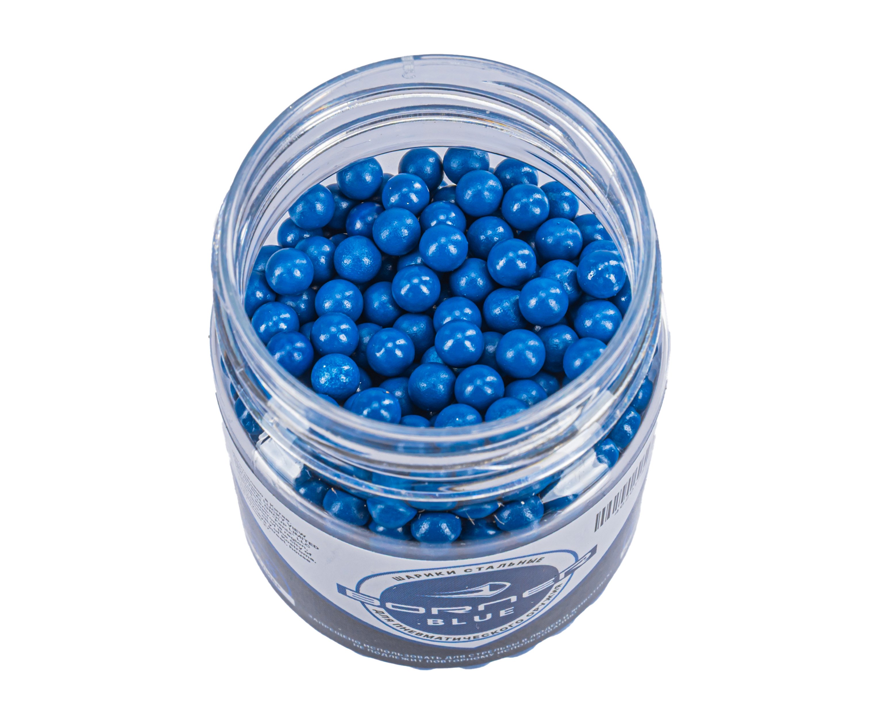 Шарики для пневматики Borner Color Blue 4.5мм ( 500 шт. )