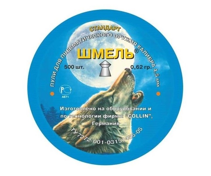 Пули пневматические Шмель «Стандарт» острые 4,5 мм, 0,62 г (400 штук)