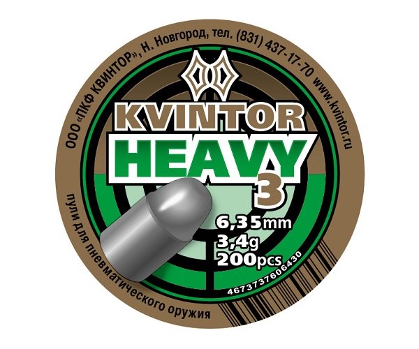 Пули пневматические Квинтор «Heavy №3» 6,35 мм, 3,4 г (200 штук)