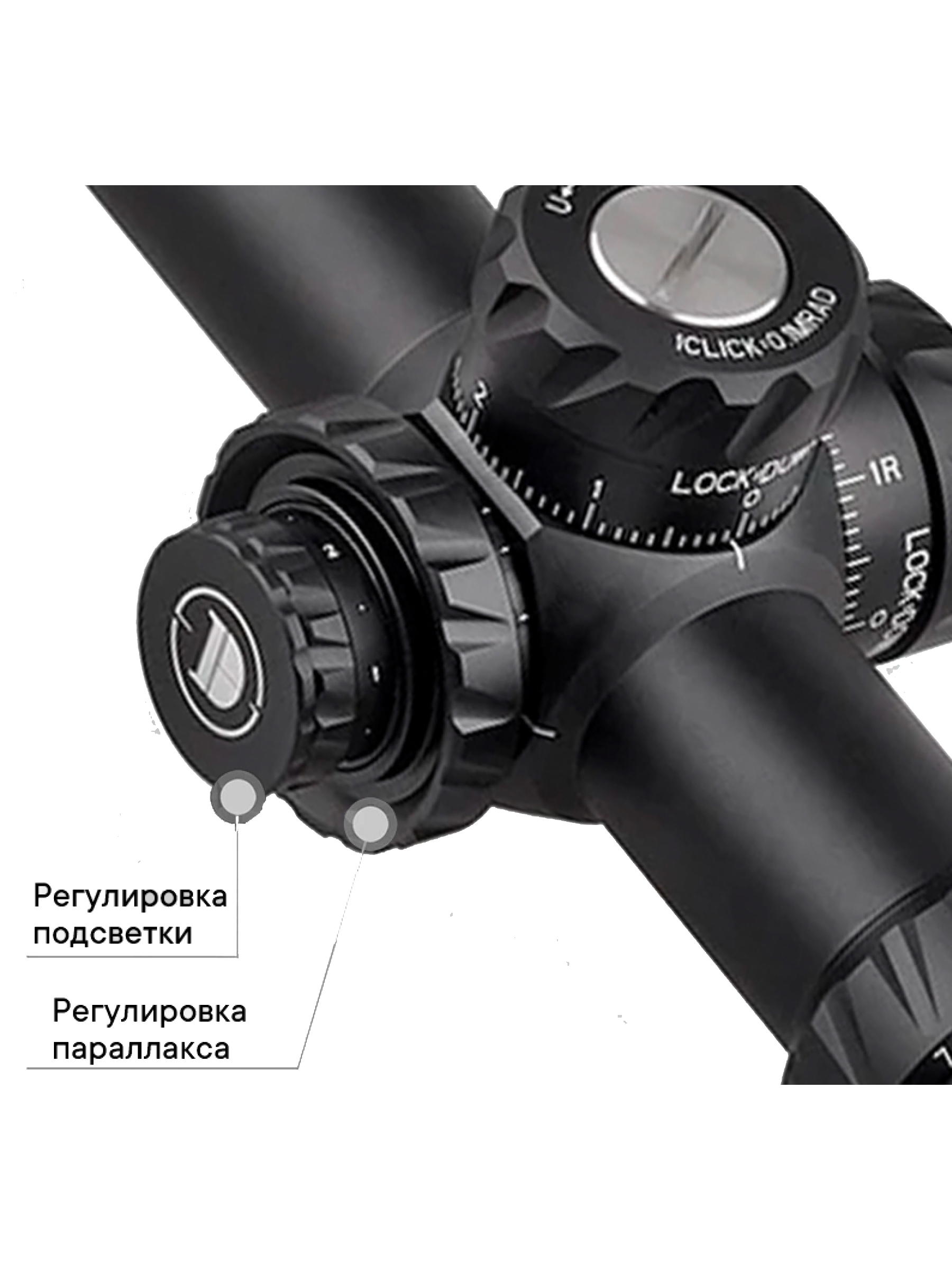 Оптический прицел Discovery HD GEN2 5-30X56SFIR Lock, 34 мм, подсветка, на Weaver
