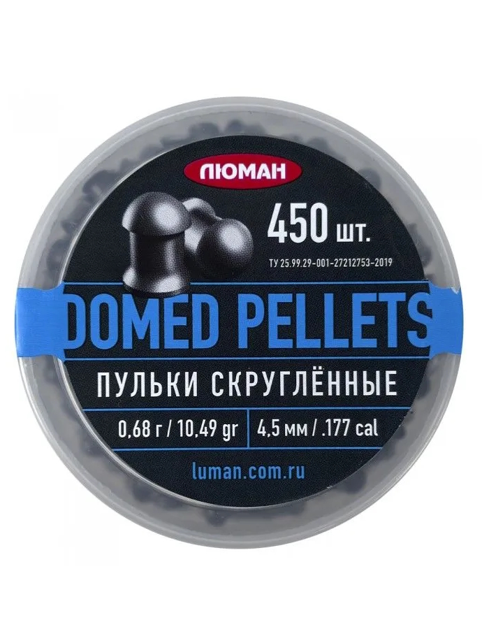 Пули пневматические «Люман» Domed pellets 4,5 мм, 0,68 г (450 штук)