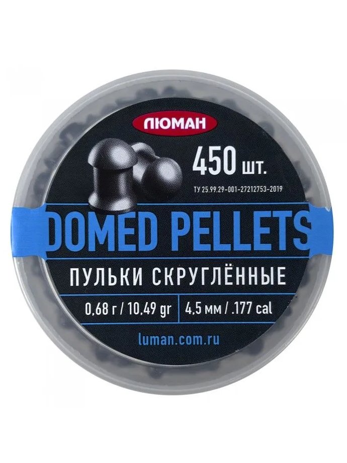 Пули пневматические «Люман» Domed pellets 4,5 мм, 0,68 г (450 штук)