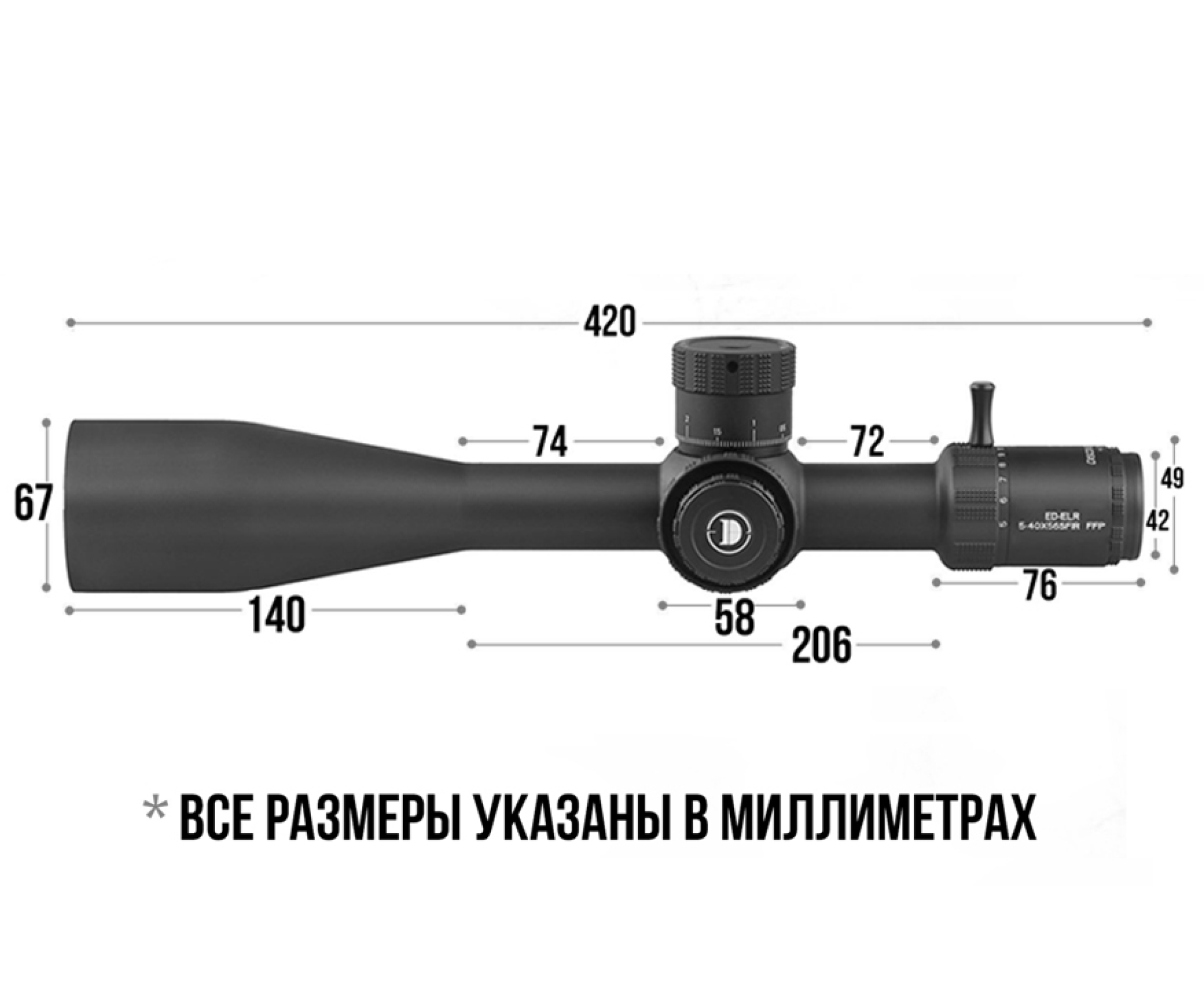 Оптический прицел Discovery ED-ELR 5-40x56SFIR, 35 мм, подсветка, на Weaver