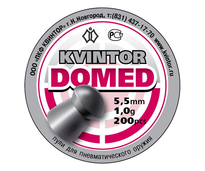 Пули пневматические Квинтор "Domed" 5,5 мм, 1,0 г (200 штук)