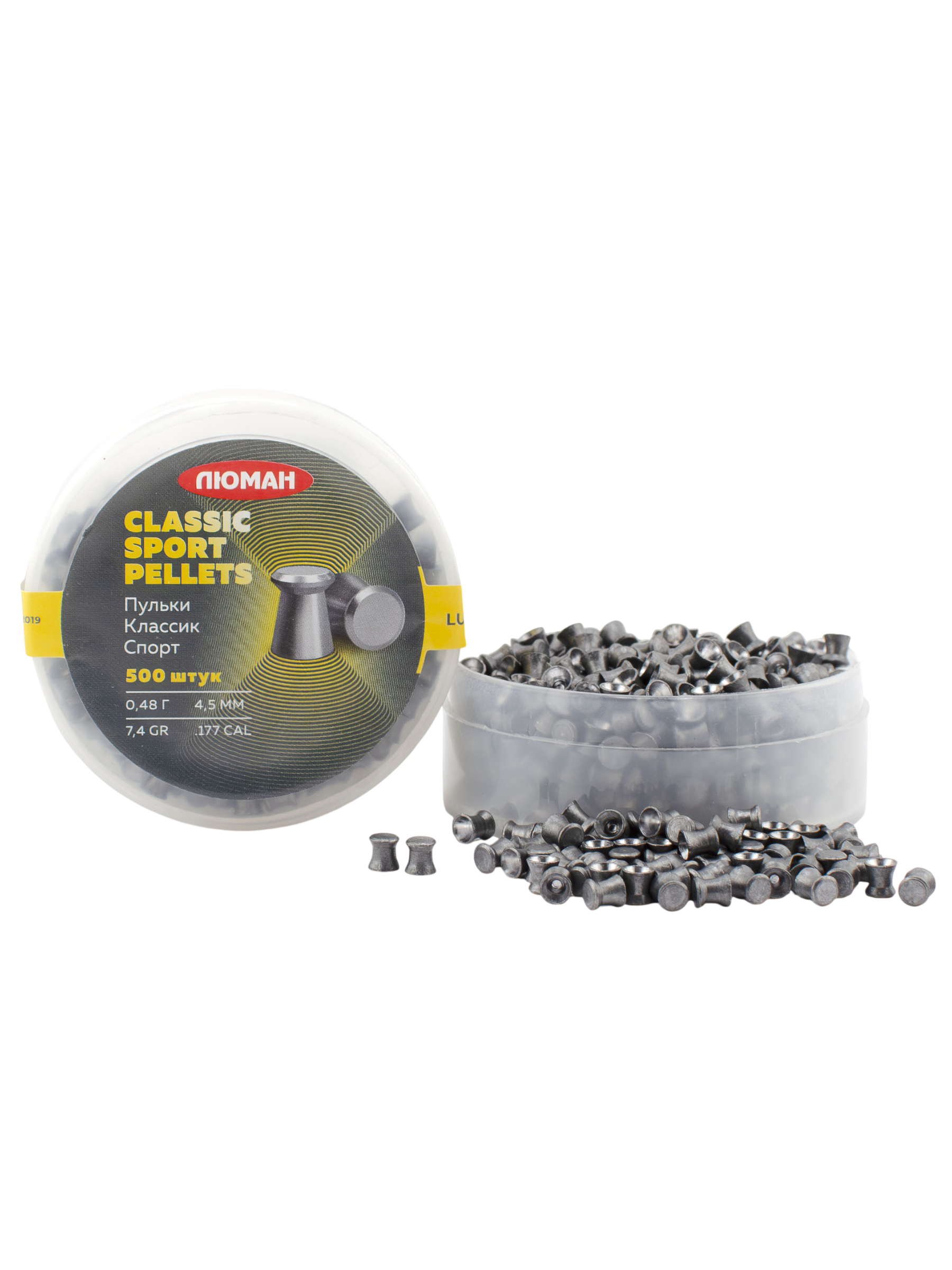 Пули пневматические «Люман» Classic Sport pellets 4,5 мм, 0,48 г (500 штук)
