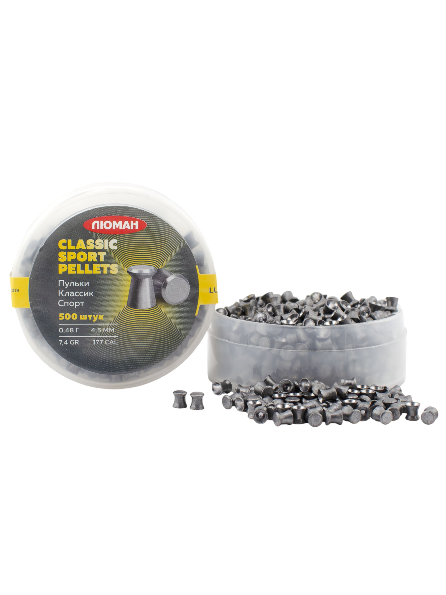 Пули пневматические «Люман» Classic Sport pellets 4,5 мм, 0,48 г (500 штук)