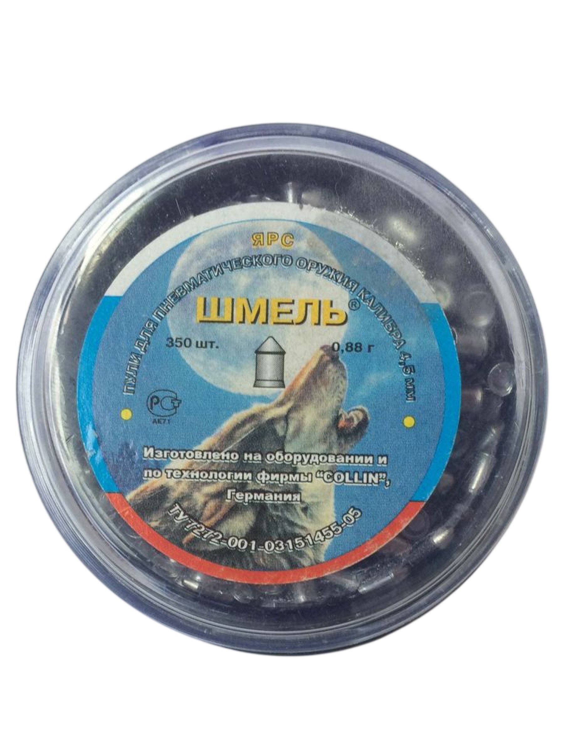 Пули пневматические Шмель «Ярс» острые 4,5 мм, 0,88 г (350 штук)
