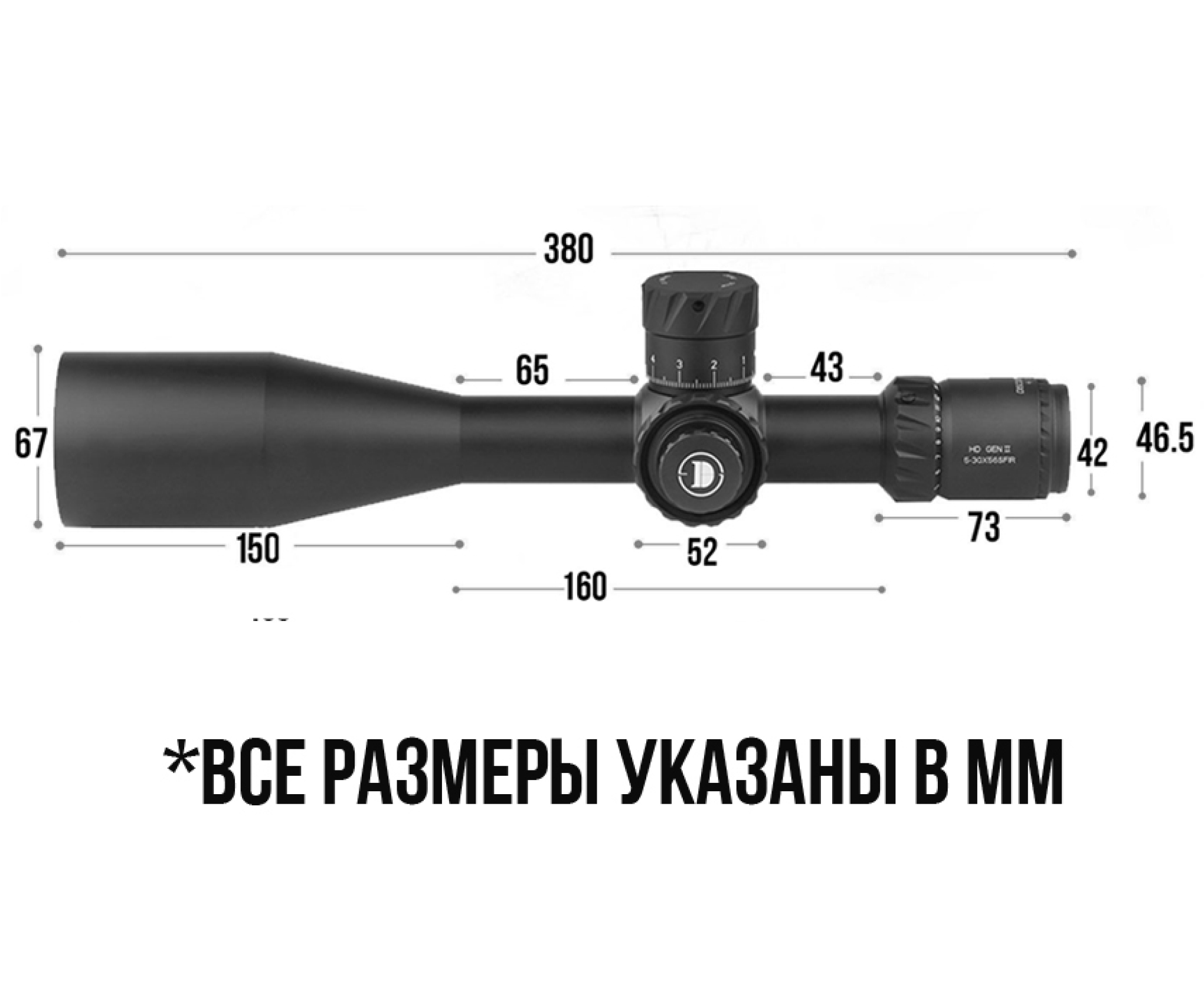 Оптический прицел Discovery HD-Gen2 5-30x56SFIR FFP, Zero Stop, 34 мм, на Weaverp