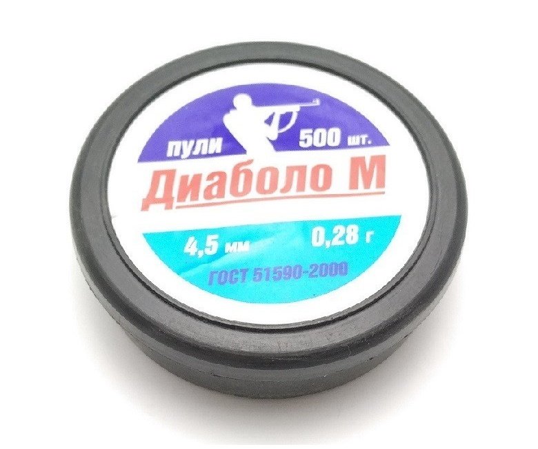 Пули пневматические РПС «Диаболо М» 4,5 мм, 0,28 г (500 штук)
