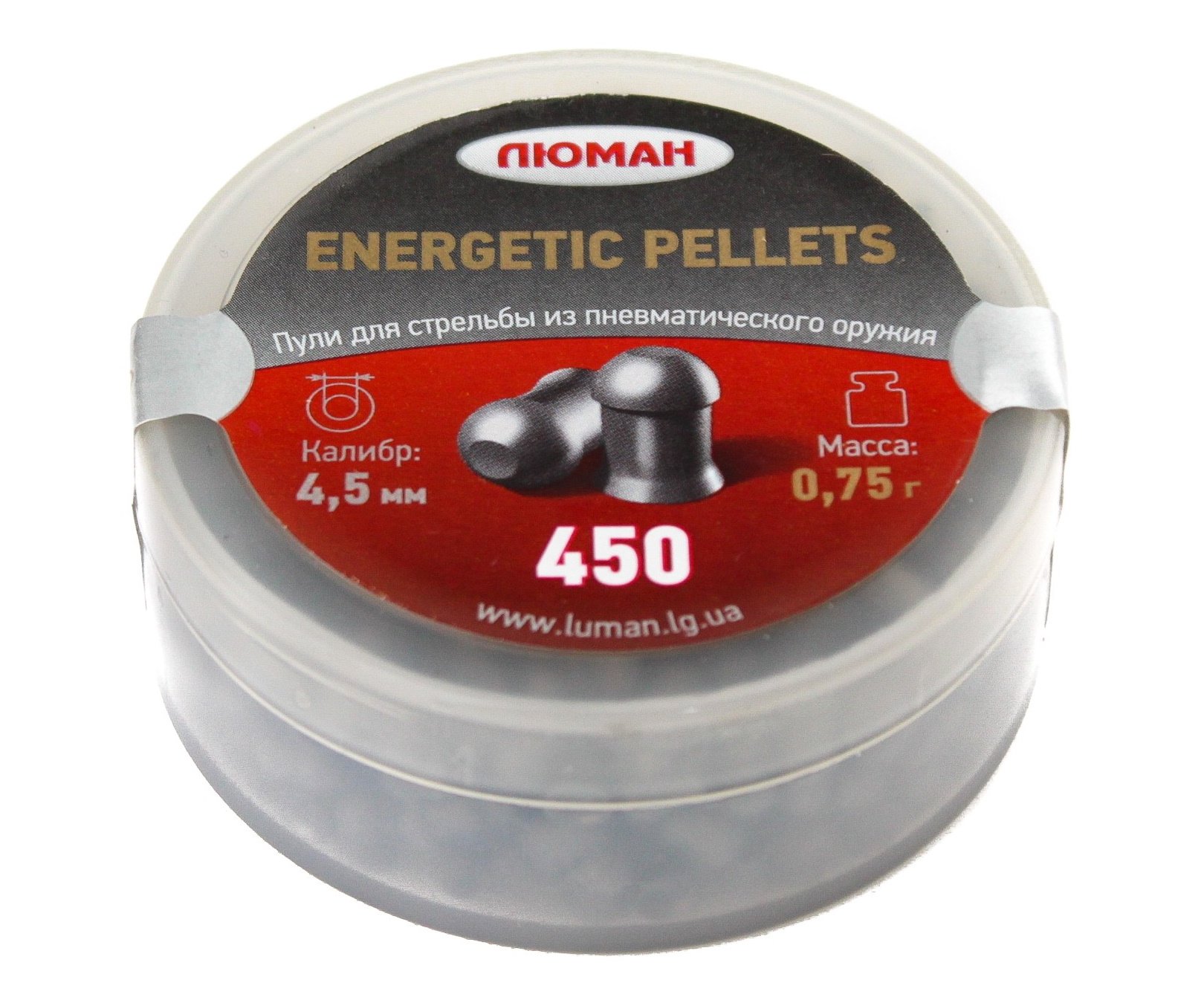Пули пневматические «Люман» Energetic pellets 4,5 мм, 0,75 г (450 штук)