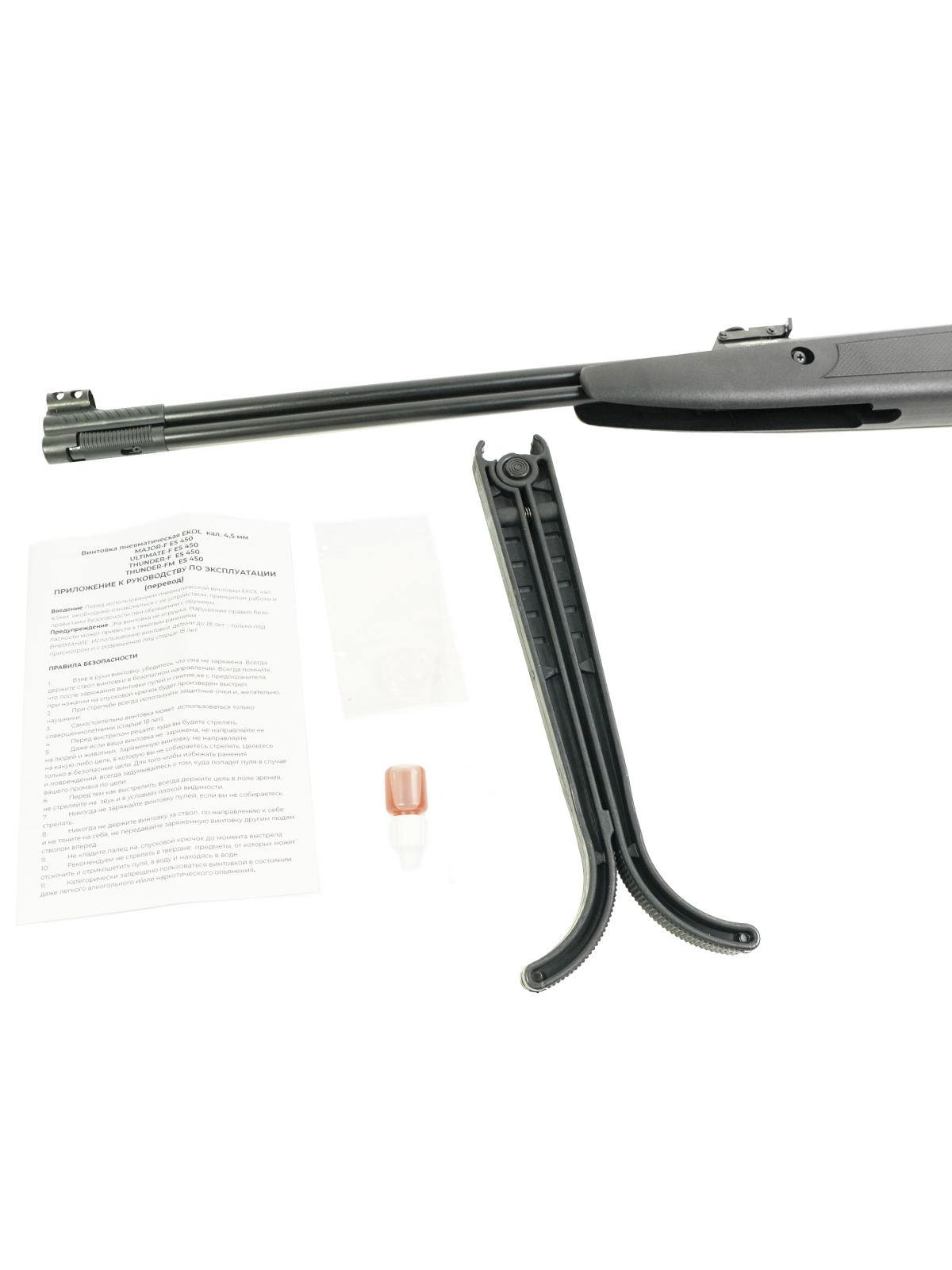 Винтовка пневм. EKOL MAJOR-F ES 450 Black, кал. 4,5 мм, (подствольный взвод), 3 Дж