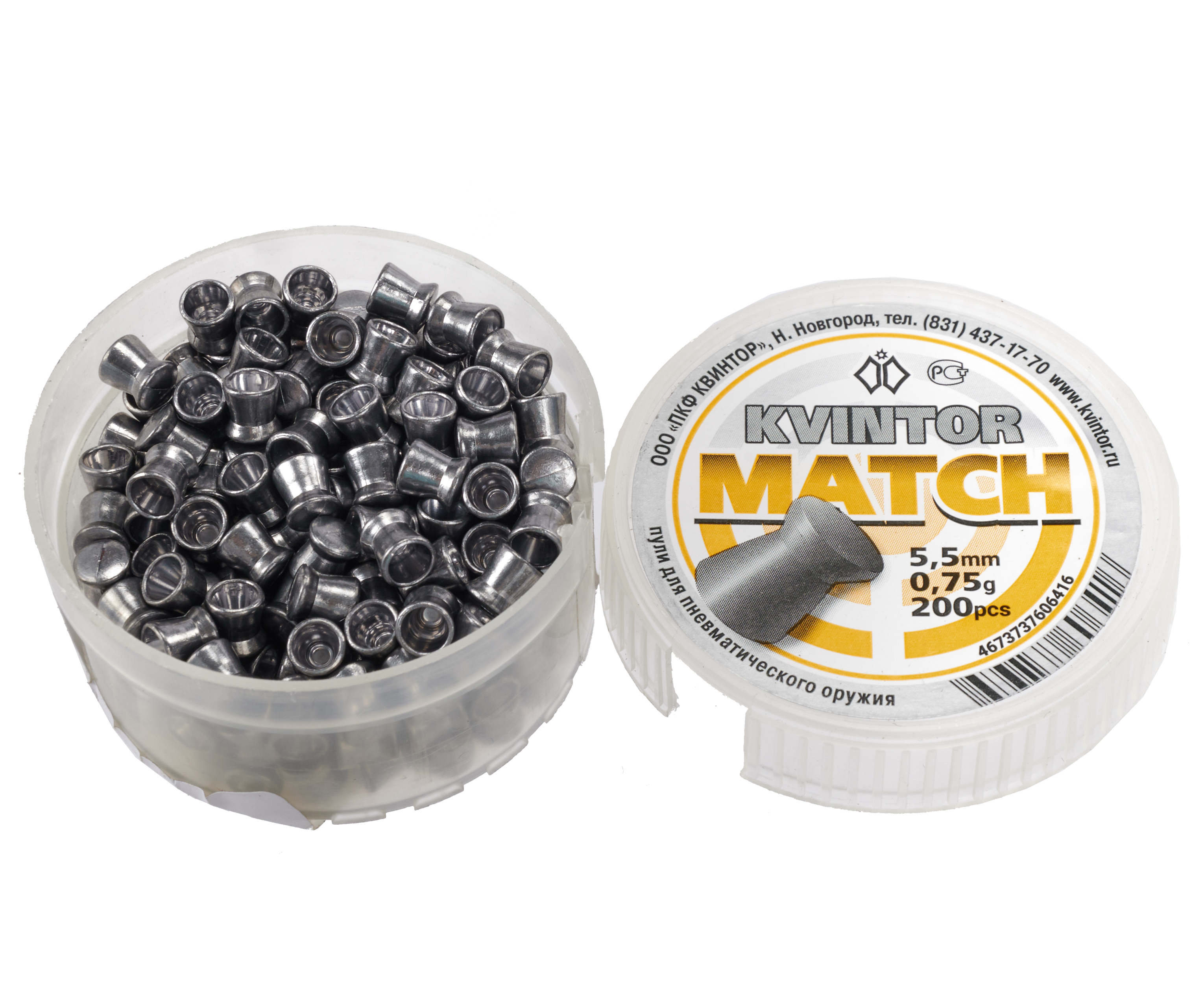 Пули пневматические Квинтор «Match» 5,5 мм 0,75 г (200 шт.)