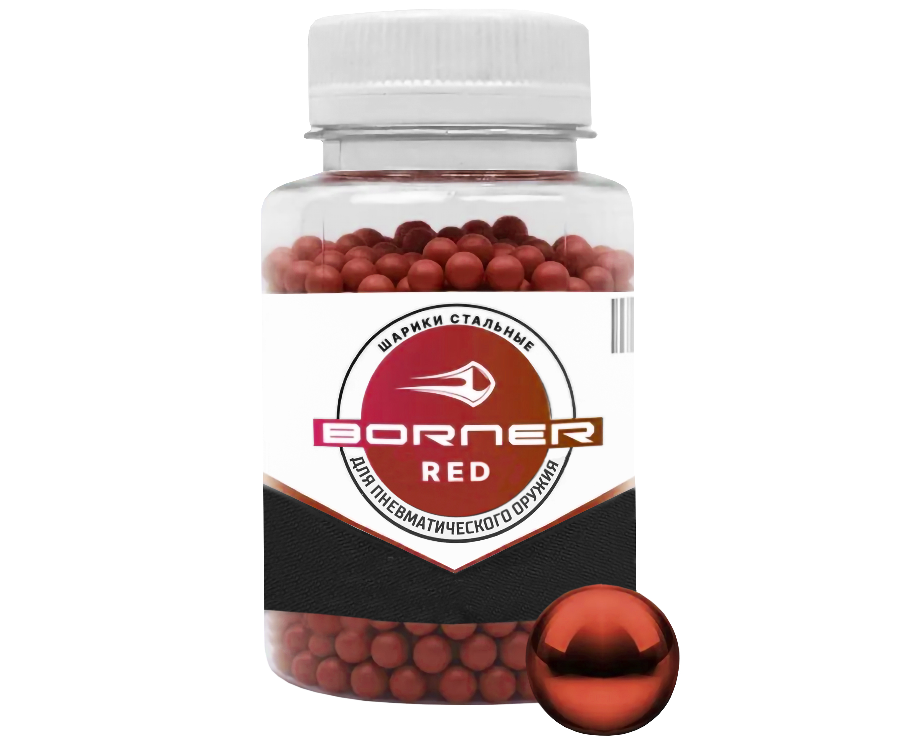 Шарики для пневматики Borner Color Red 4.5мм ( 1500 шт. )